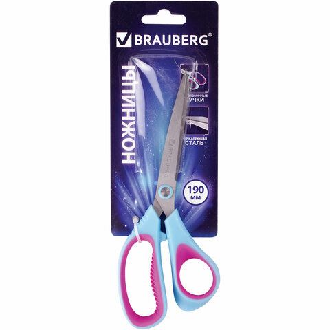Ножницы BRAUBERG "Extra", 190 мм, ассиметричные, ребристые резиновые вставки, бирюзово-фиолетовые, 236452