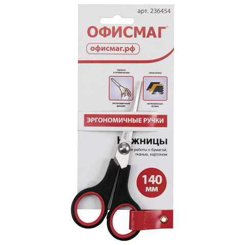 Ножницы ОФИСМАГ "Soft Grip", 140 мм, резиновые вставки, черно-красные, 3-х сторонняя заточка, 236454