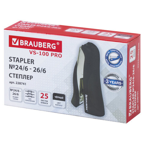 Степлер №24/6, 26/6 BRAUBERG "VS-100 Pro", до 25 листов, вертикальный, эргономичный, черный 228741