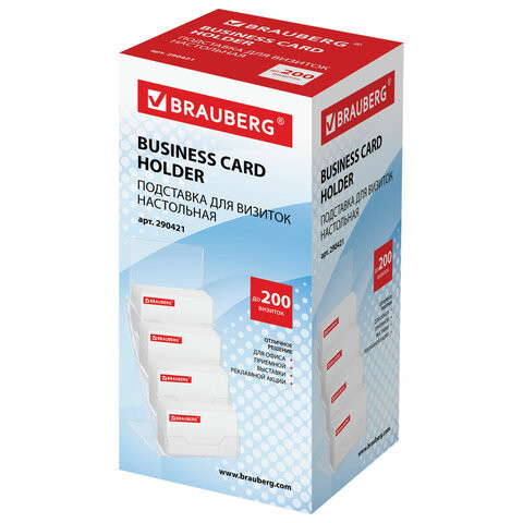 Подставка для визиток настольная BRAUBERG, 95х220 мм, 4 кармана глубиной 32 мм, 290421