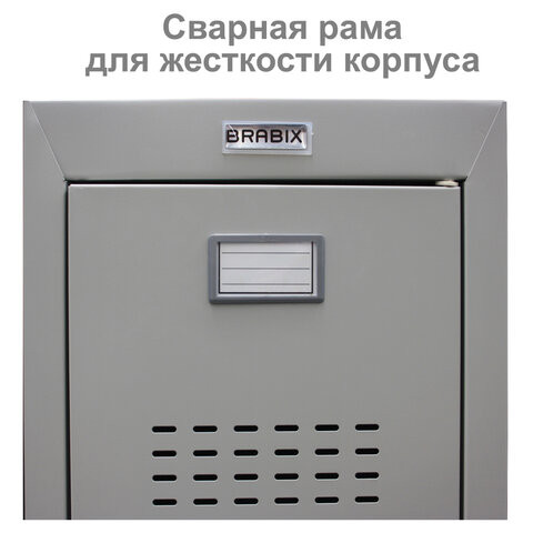 Шкаф металлический для одежды BRABIX "LK 21-60", УСИЛЕННЫЙ, 2 секции, 1830х600х500 мм, 32 кг, 291126, S230BR402502
