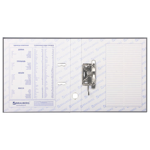 Папка-регистратор BRAUBERG с покрытием из ПВХ, 70 мм, серая (удвоенный срок службы), 221819
