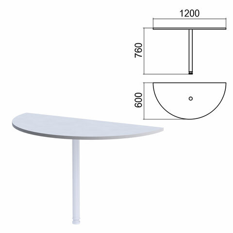 Стол приставной полукруг "Арго", 1200х600 мм, БЕЗ ОПОРЫ, серый
