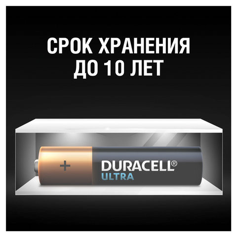 Батарейки КОМПЛЕКТ 4 шт., DURACELL Ultra Power, AAA (LR03, 24А), алкалиновые, мизинчиковые, блистер