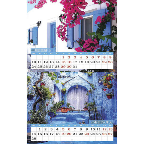 Календарь настенный перекидной 2022 г., 6 листов, 30х30 см, "Время отдыхать", HATBER, 6Кнп4_26043